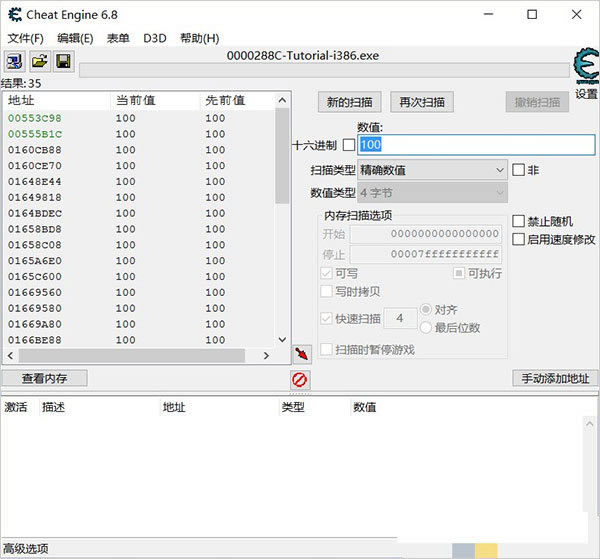 CE޸2022°汾PCʹý̳7