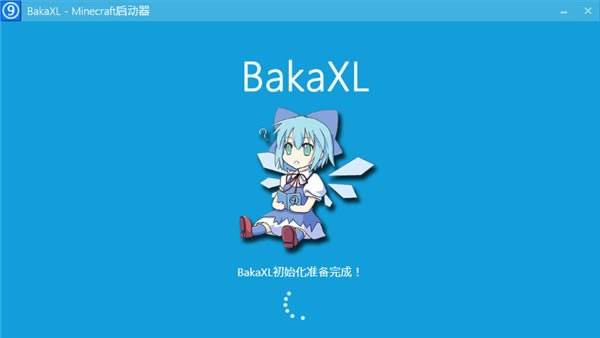 ҵBakaXLpc桿ҵBakaXLpc v3.2.2.1 İ
