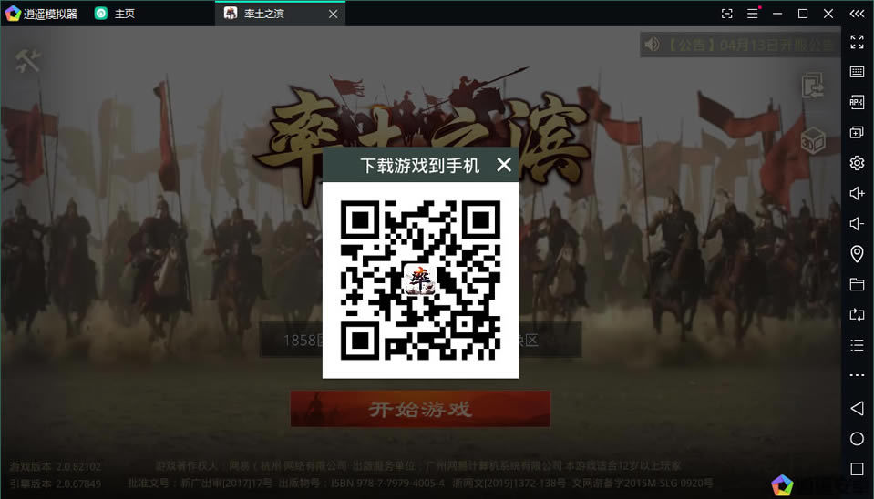ңģͻ˳4