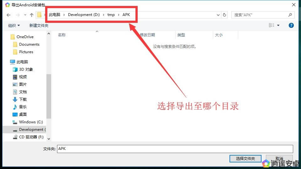 ңģͻṩءңģͻ v8.0.6.0 °