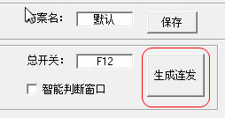 SET AHK 1.6桿SET AHK 1.6(DNF) ɫѰ