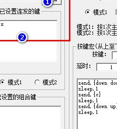 SET AHK 1.6˵1