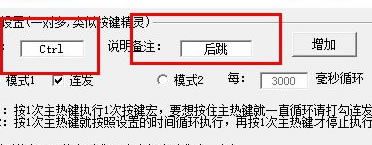 SET AHK 1.6˵2