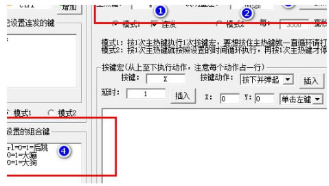SET AHK 1.6˵3