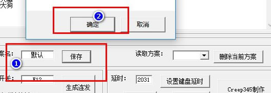 SET AHK 1.6˵5