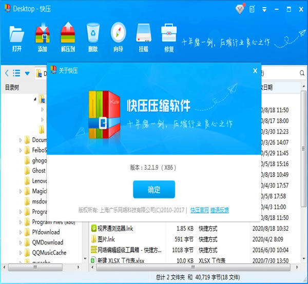 ѹ°ءѹ° v3.3.0.7 pc