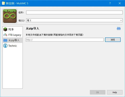 ҵMultiMCİ桿ҵMultiMCİ v0.6.14 PC