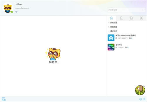 YY桿YY򴿾 v9.10.0.0 pc