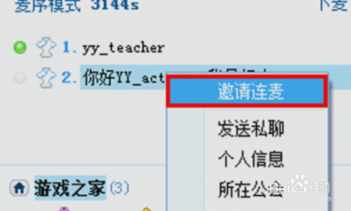 YYôϷͼ1