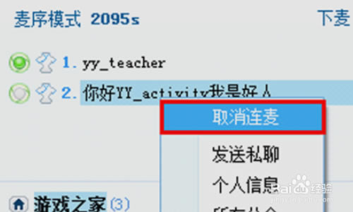 YYôϷͼ2