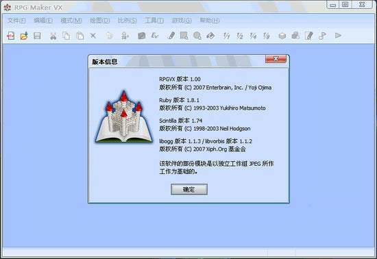 RPG Maker VXر1