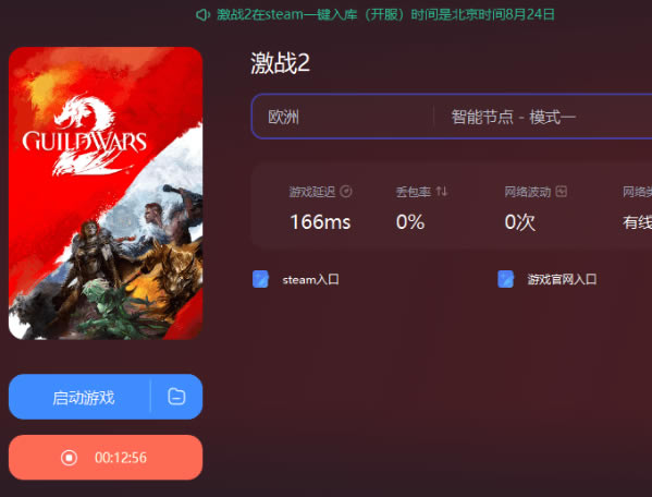 ԰GuildWars2 ս22