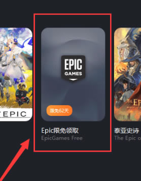 ԰epicȡ1