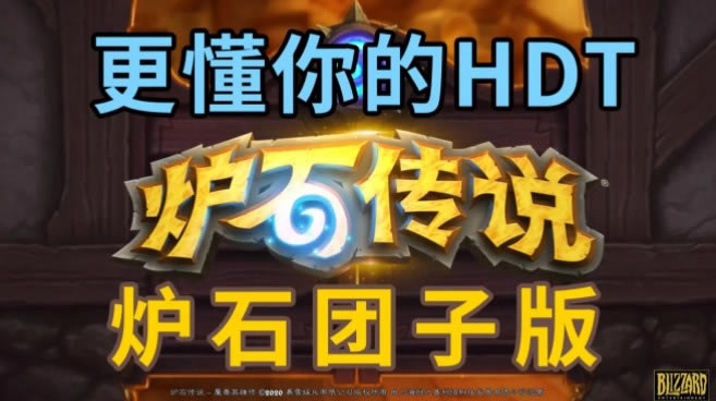 HDT¯ʯӰͼ