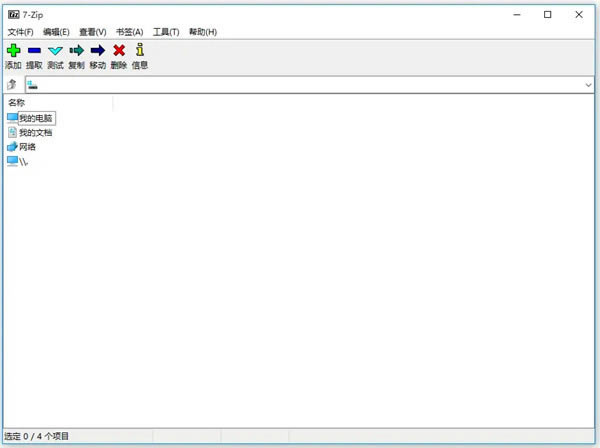 7-Zip°ؽͼ2