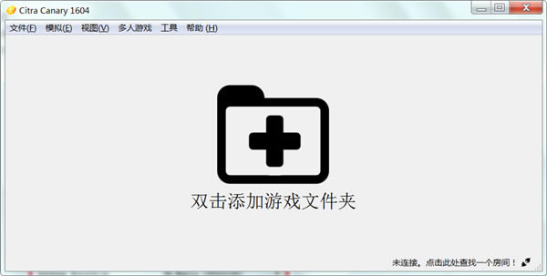 Citra3DSģswitch桿Citra3DSģswitch v2048 ϰ