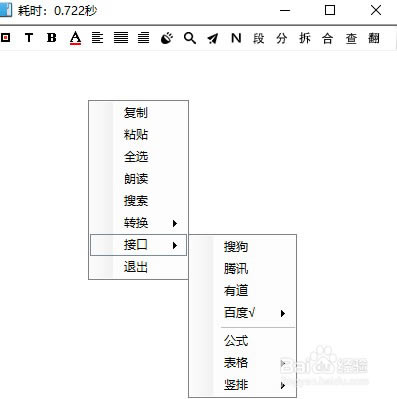 OCRʶԴ桿OCRʶѿԴ v1.3.3 ذ