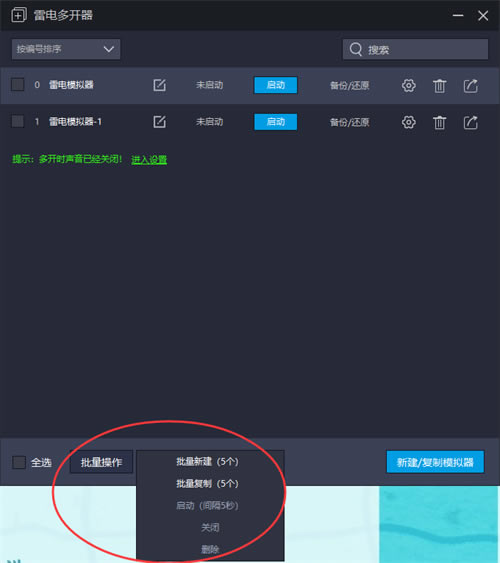 ׵ģ׿9.0ô࿪ͼ10