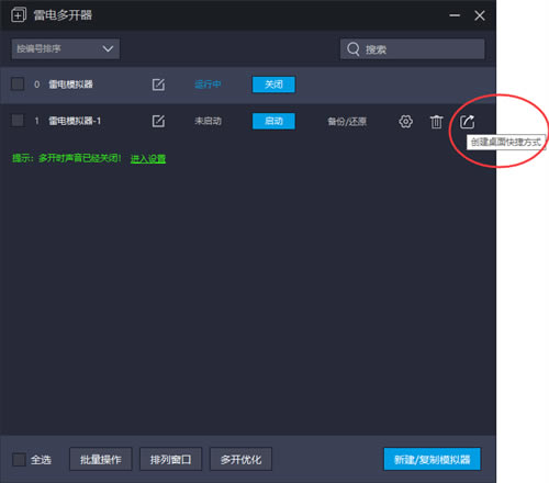 ׵ģ׿9.0׵ģ׿9.0ٷ汾 v9.0.14 °汾