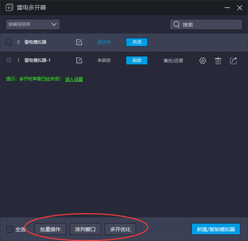 ׵ģ׿9.0ô࿪ͼ9