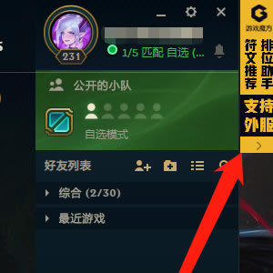 Ϸħٷ°Ӣ츳2