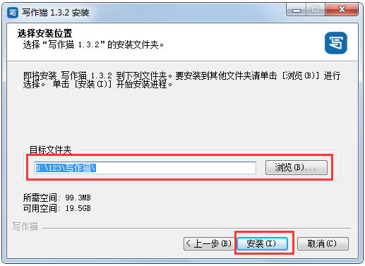 дèpc棨дߣдèpc棨дߣ v1.3.2 ɫѰ