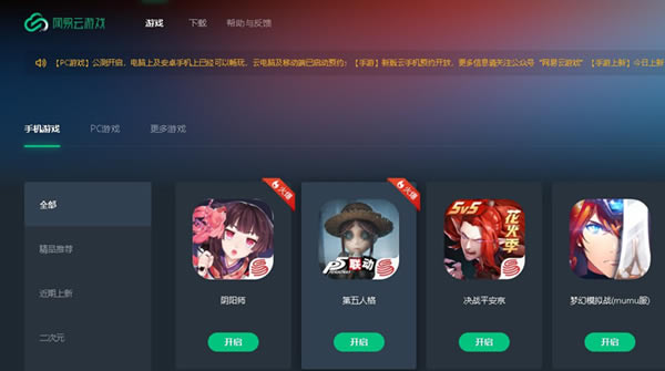 Ϸ2022PC°ءϷ2022°汾 v1.4.2.2676 pc