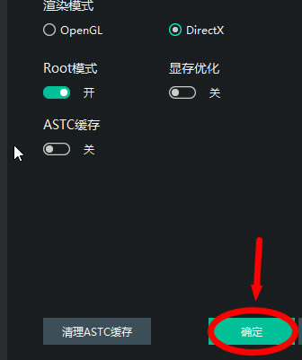 ңģҰ桿ң׿ģҰ v8.0.2 ٷ汾