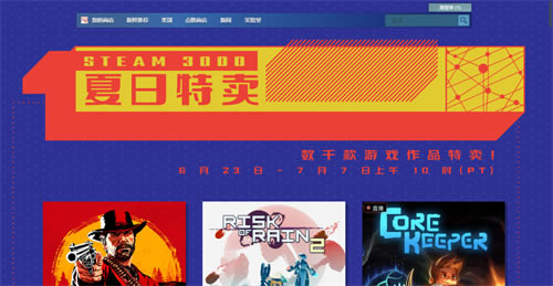 Steam°dSteamٷʽ v2.10.91.91 ٷ汾