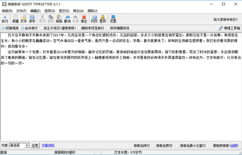 Űֵpc桿Űṩ v3.1.1.2 Թٷ汾