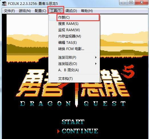 FceuxģءFceux v2.6.2 ɫ