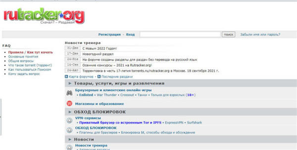 RutrackerءRutracker v2022 İ-վ