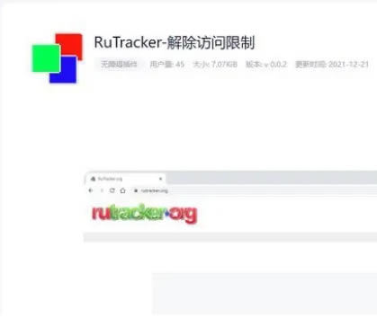 Rutrackerķͼ1