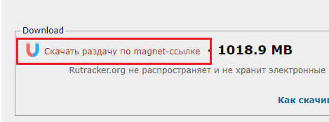 Rutrackerչ԰2
