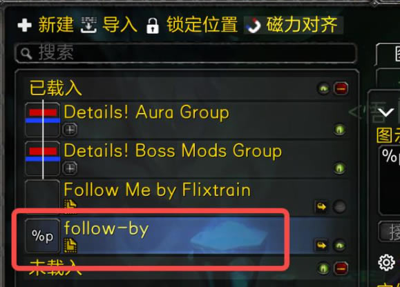 Weakaurasħ޲԰3