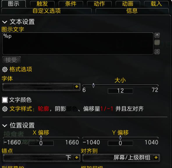 Weakaurasħ޲԰4