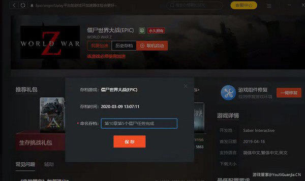 steamϷܼôϷ浵1