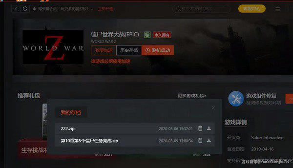 steamϷܼʷ浵1