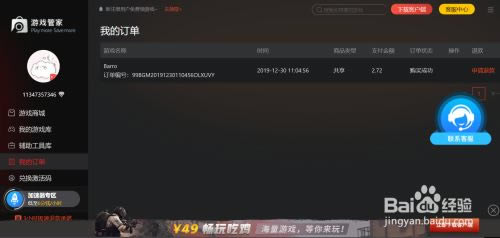 steamϷܼô˿1