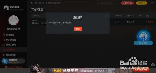 steamϷܼô˿2