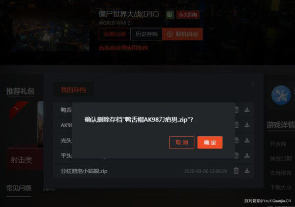 SteamϷܼءSteamϷܼر v1.0.0.924 pc