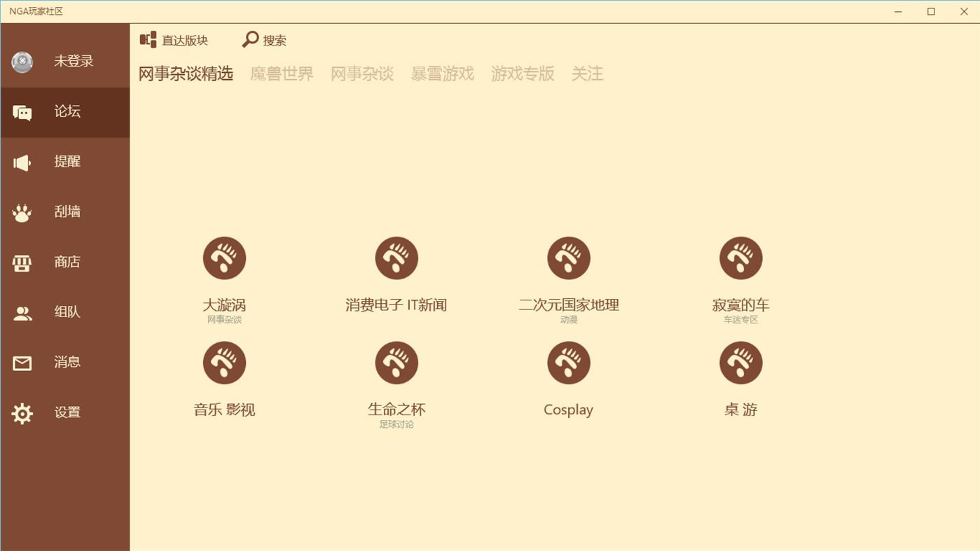 ngaʦ桿ngaʦ氲װ v2.4 ٷƽ̨