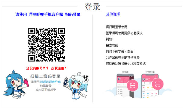 B23Downloaderpc桿B23Downloader(Bվ)pc v0.9.5 ļ