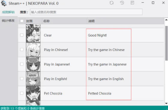 steam++pc桿steam++pc(ɼPվ) v2.6.4 ɫ