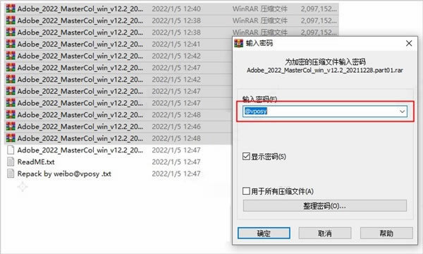Adobe2022ȫͰر氲װ1
