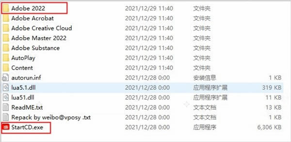 Adobe2022ȫͰر氲װ3
