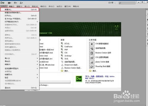 Dreamweaver2022ô1