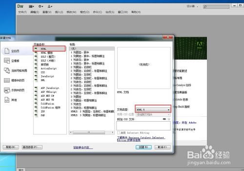 Dreamweaver2022ô2