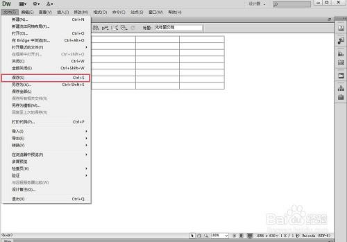 Dreamweaver2022ô5