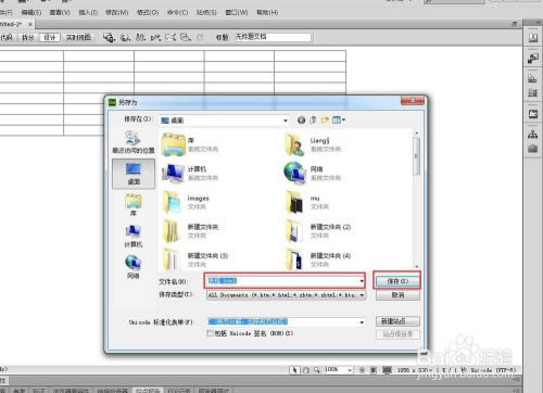 Dreamweaver2022ô6